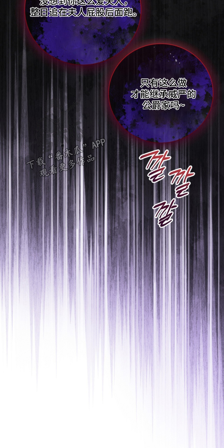 回魂之夜在线观看免费完整版漫画,第47章：你不介意的话5图