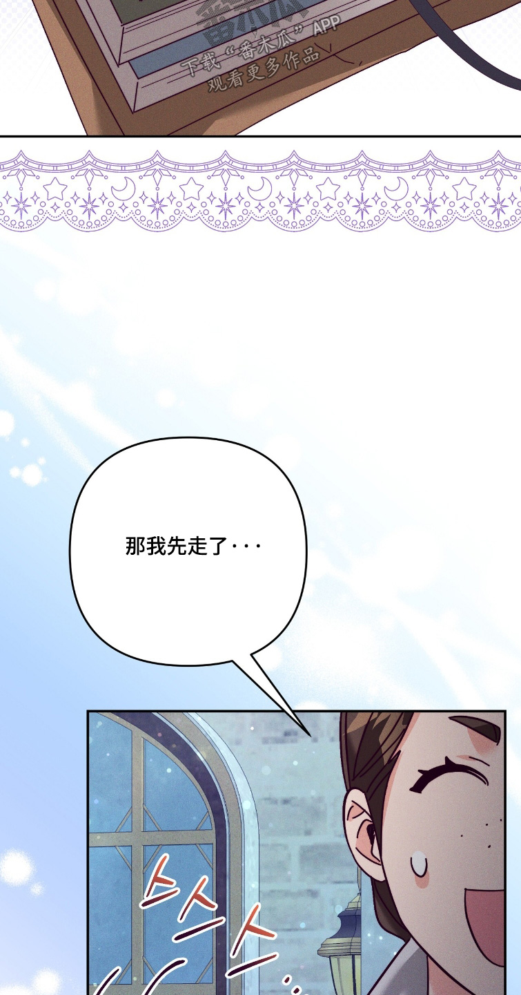 回魂之夜电影天堂漫画,第52章：我帮你拿4图