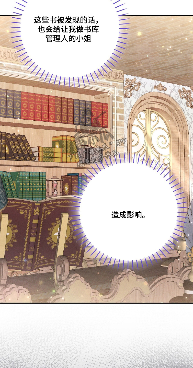 回魂之夜在线观看免费完整版漫画,第52章：我帮你拿1图