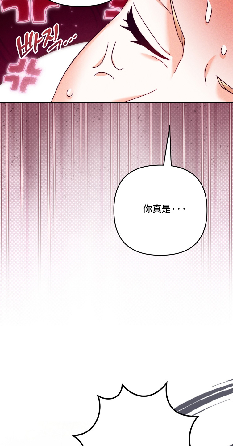 悔婚当天精彩看点漫画,第51章：足够了3图