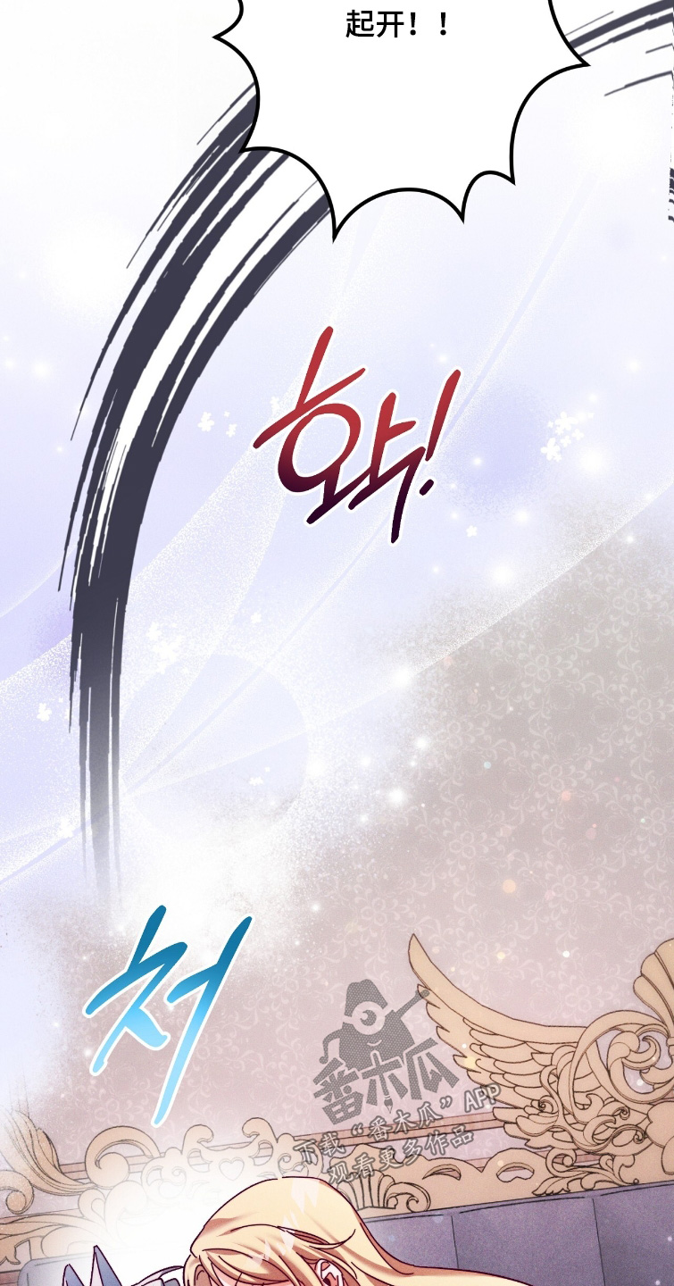 悔婚当天精彩看点漫画,第51章：足够了4图