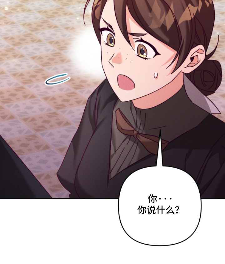 悔婚之夜漫画,第56章：有什么错4图