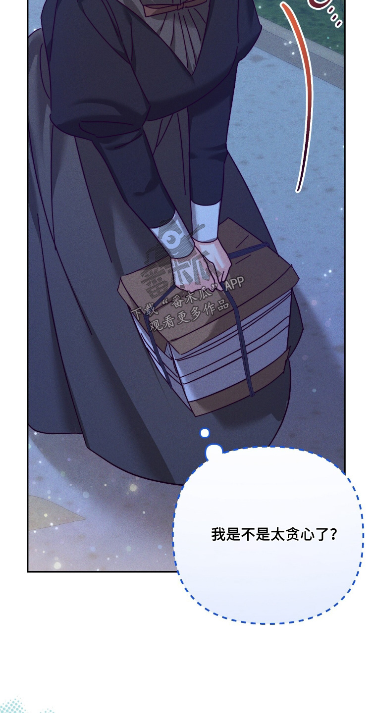 悔婚当天精彩看点漫画,第51章：足够了4图