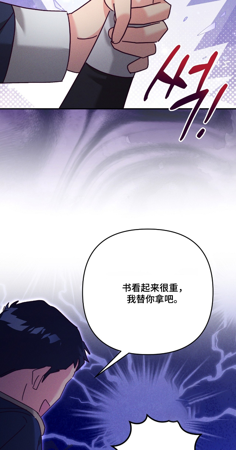 回魂之夜在线观看免费完整版漫画,第52章：我帮你拿1图