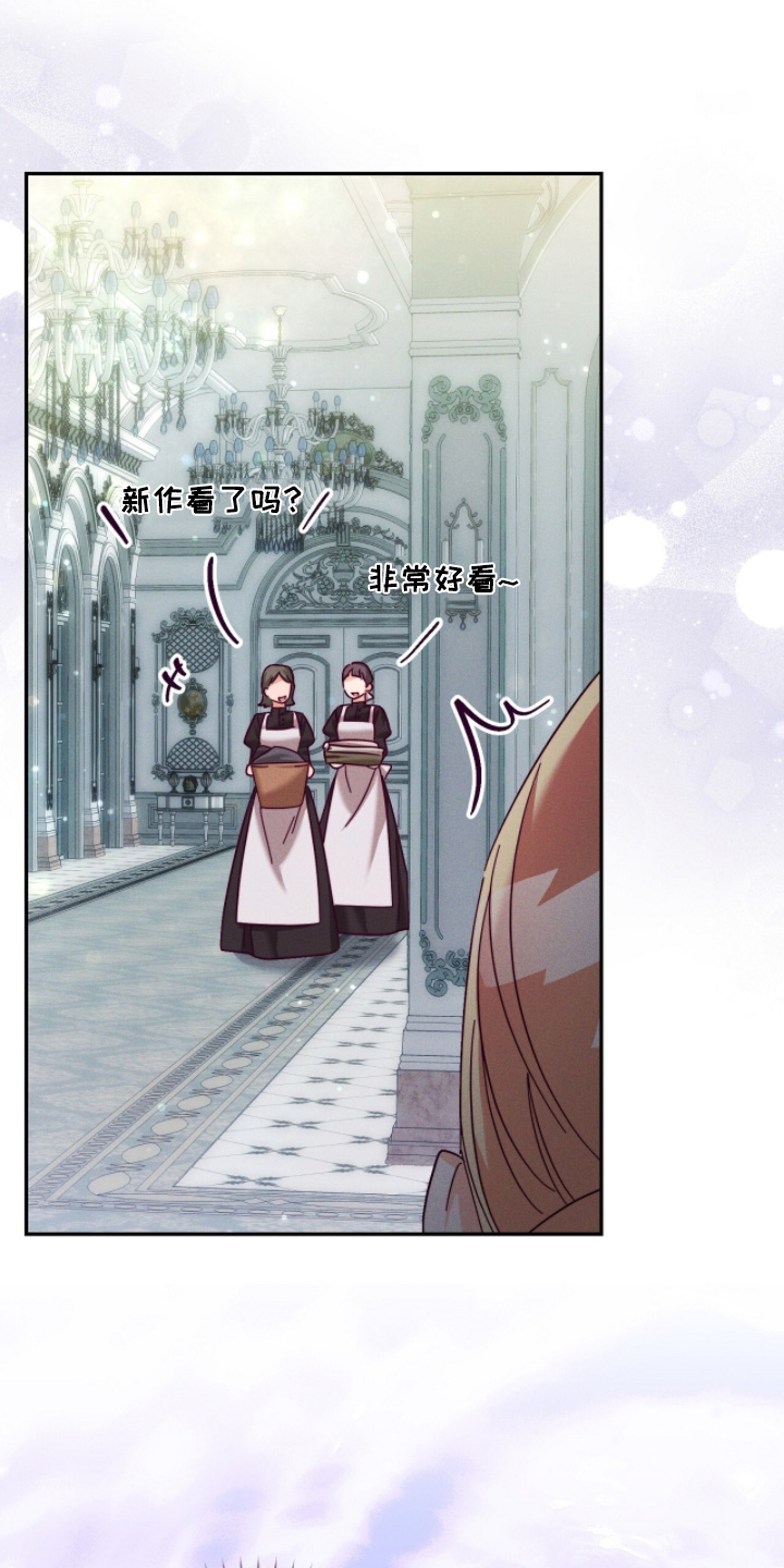 回魂之夜在线观看免费完整版漫画,第47章：你不介意的话5图