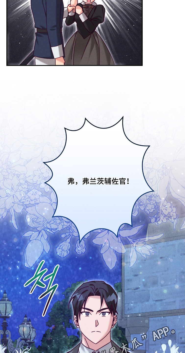 回魂之夜在线观看免费完整版漫画,第52章：我帮你拿4图