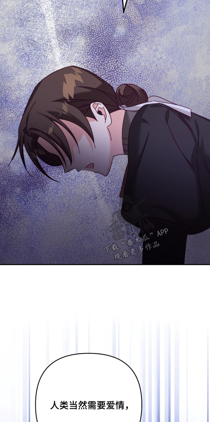 悔婚当日短剧免费观看漫画,第55章：说出你的欲望5图