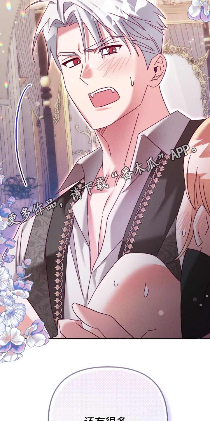 回魂之夜在线观看免费完整版漫画,第50章：你会后悔的4图