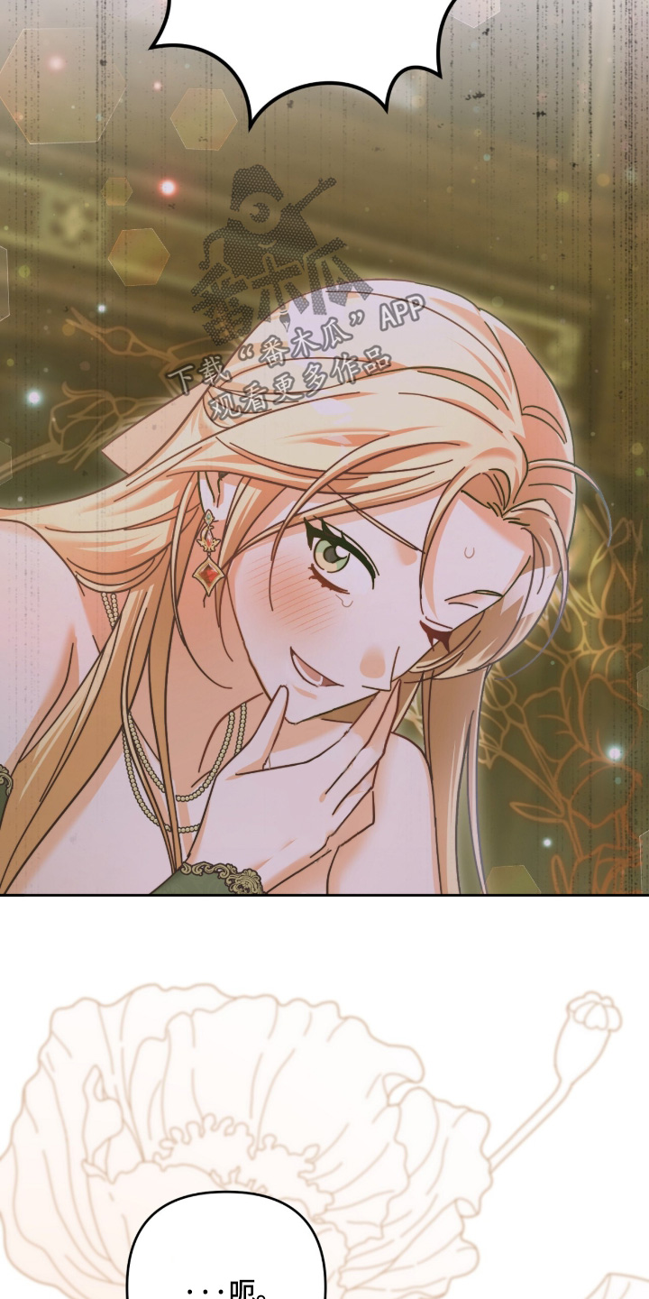 回魂之夜在线观看免费完整版漫画,第50章：你会后悔的5图