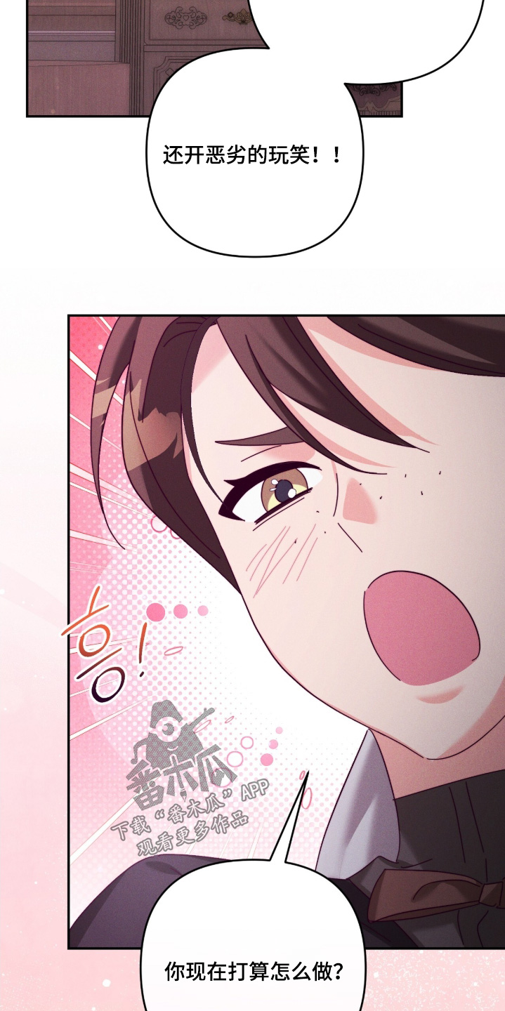 新娘婚礼前男友悔婚之夜漫画,第55章：说出你的欲望5图