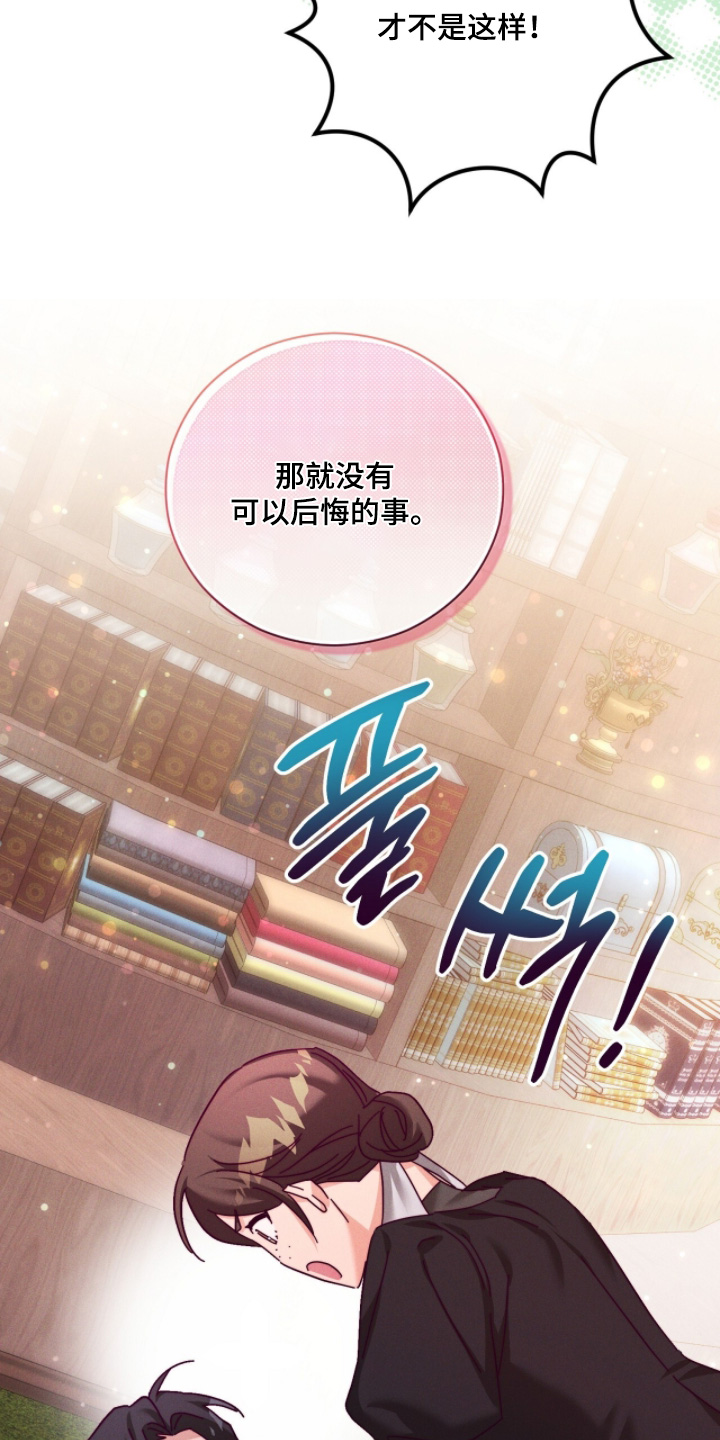 第57章：我准备好了2