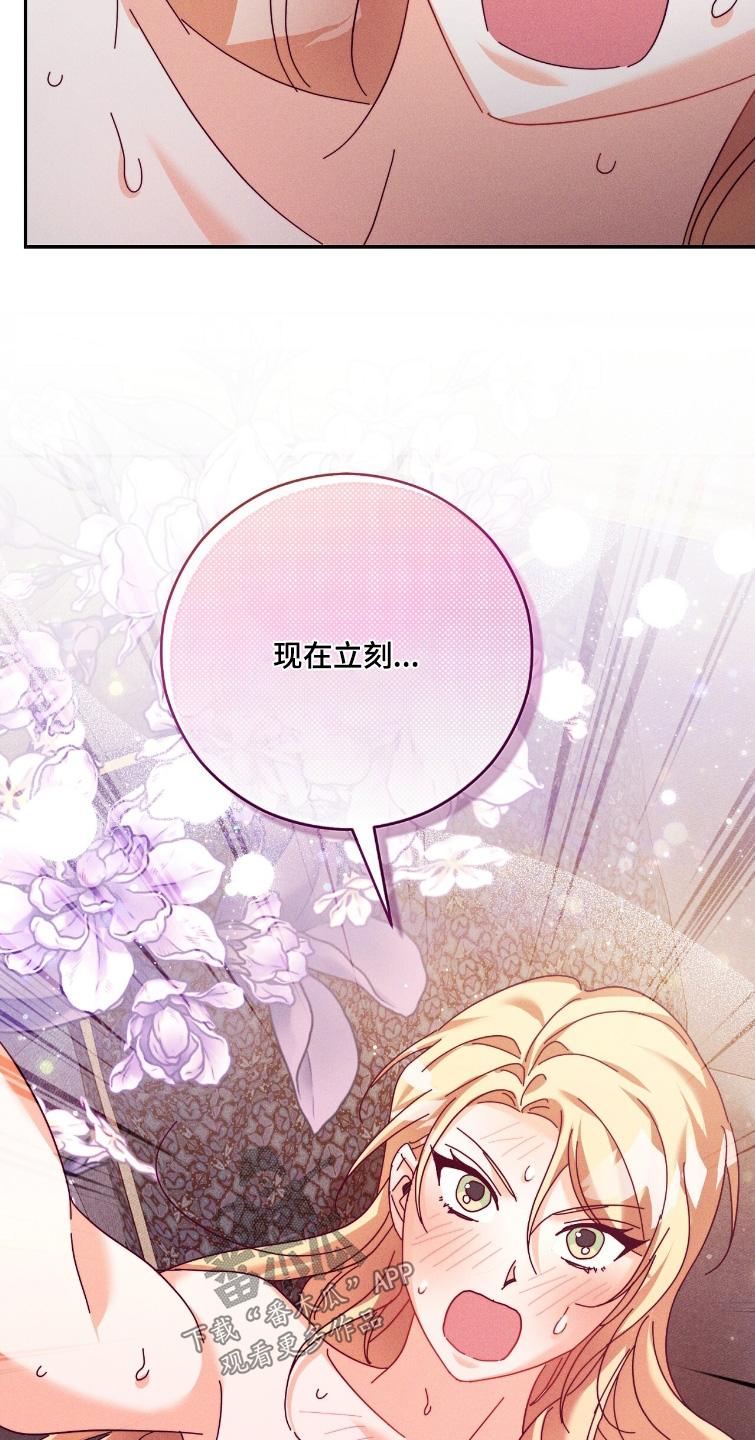 悔婚当天精彩看点漫画,第51章：足够了4图