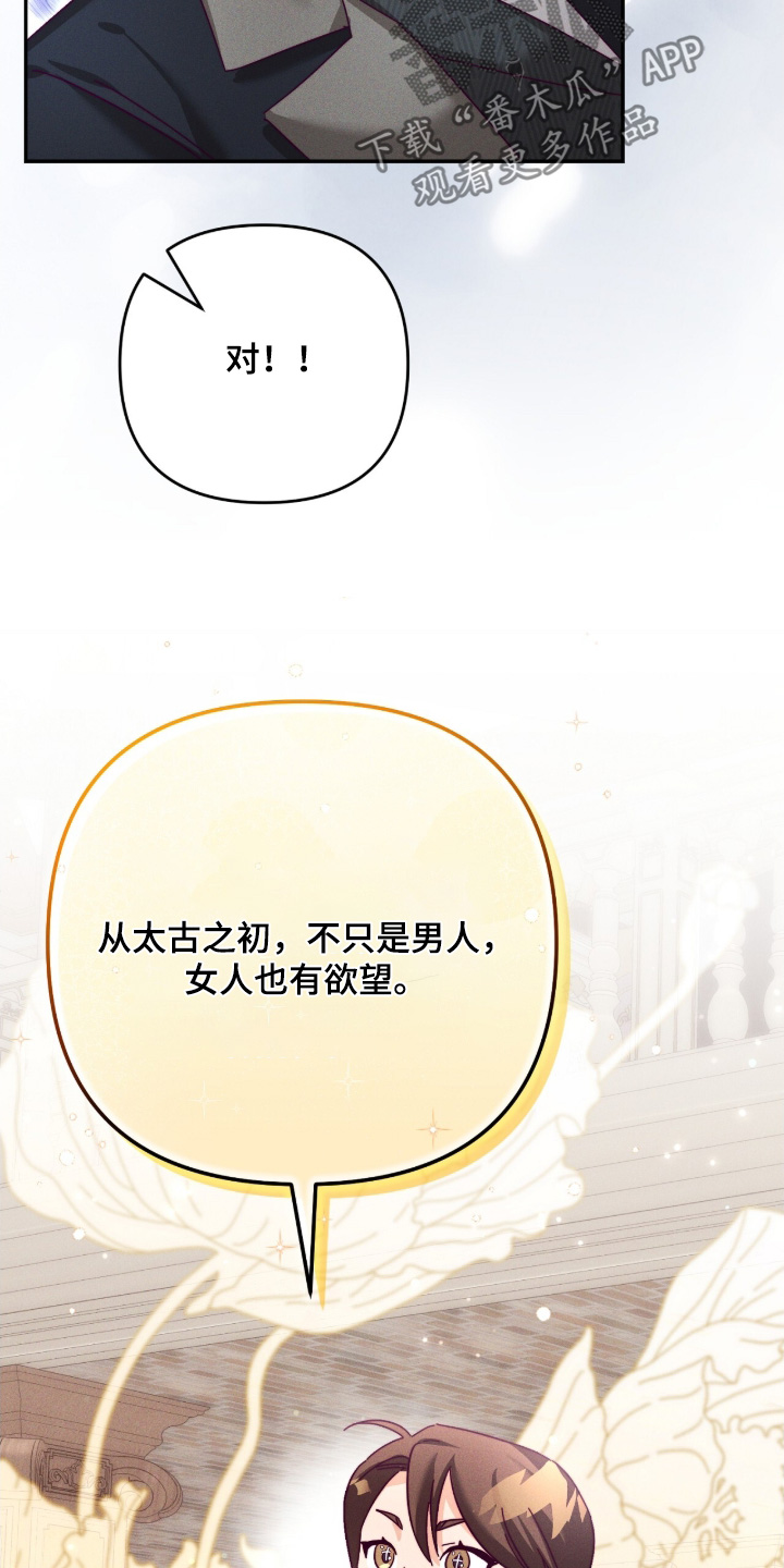 回魂之夜电影天堂漫画,第54章：这是艺术5图