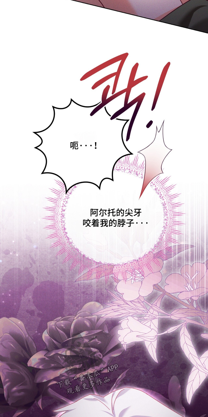 悔婚后她成了帝国大佬的心尖宠漫画,第49章：哪里学来的4图