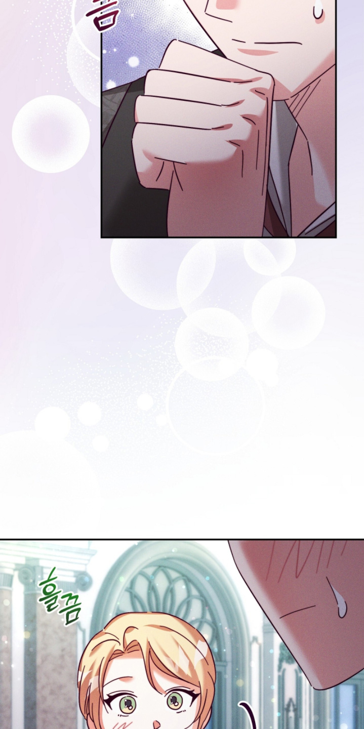 悔婚之夜漫画,第47章：你不介意的话1图