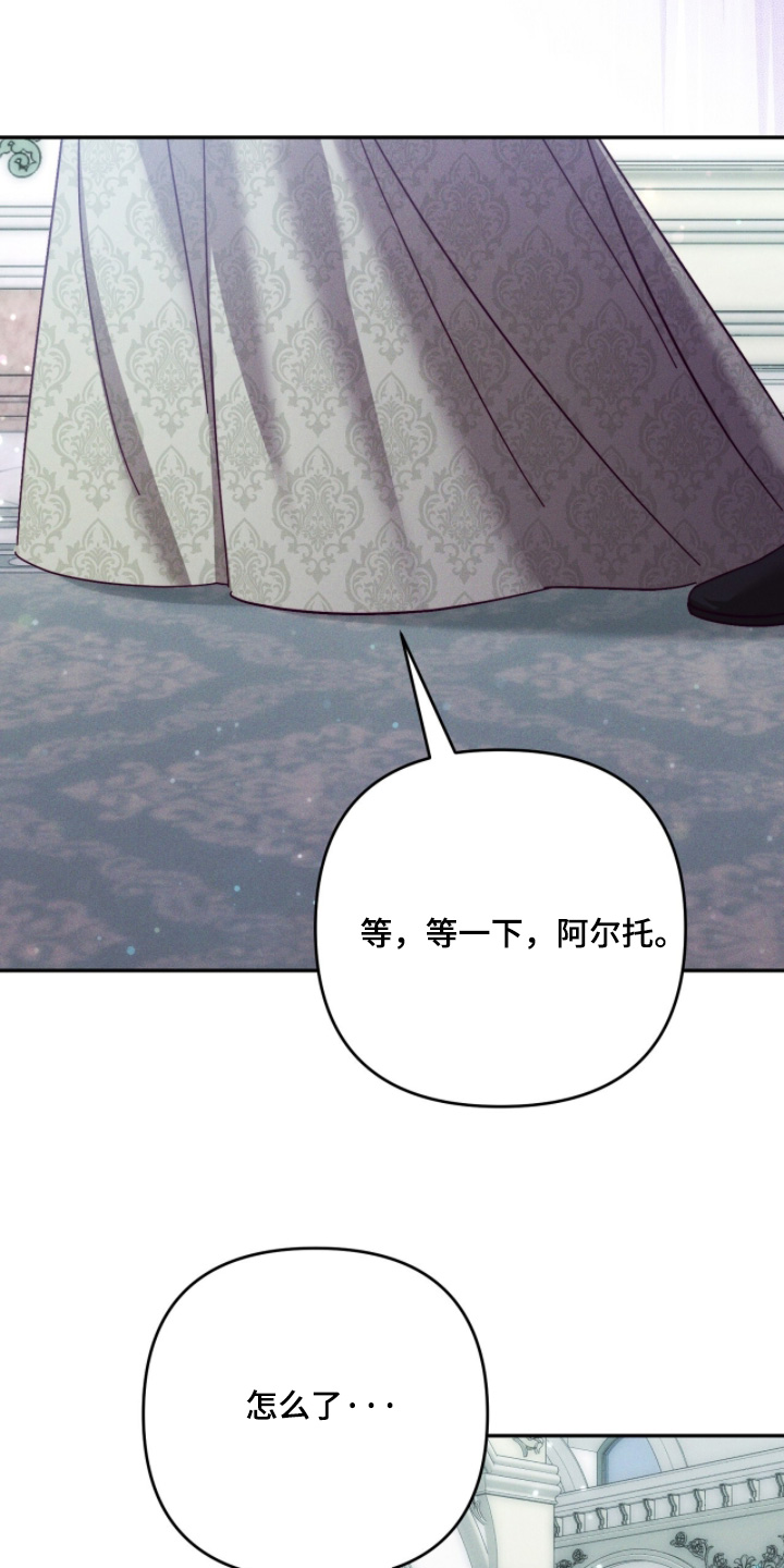 回魂之夜在线观看免费完整版漫画,第47章：你不介意的话1图