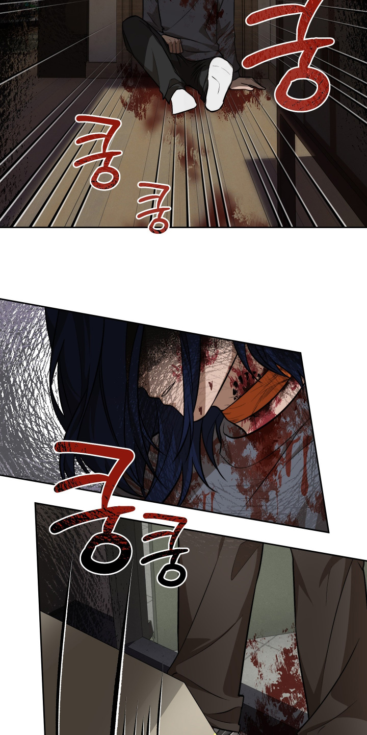僵尸疗养师漫画,第31章：老师4图
