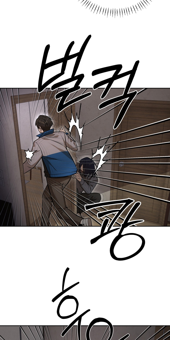 僵尸疗养师漫画,第31章：老师2图
