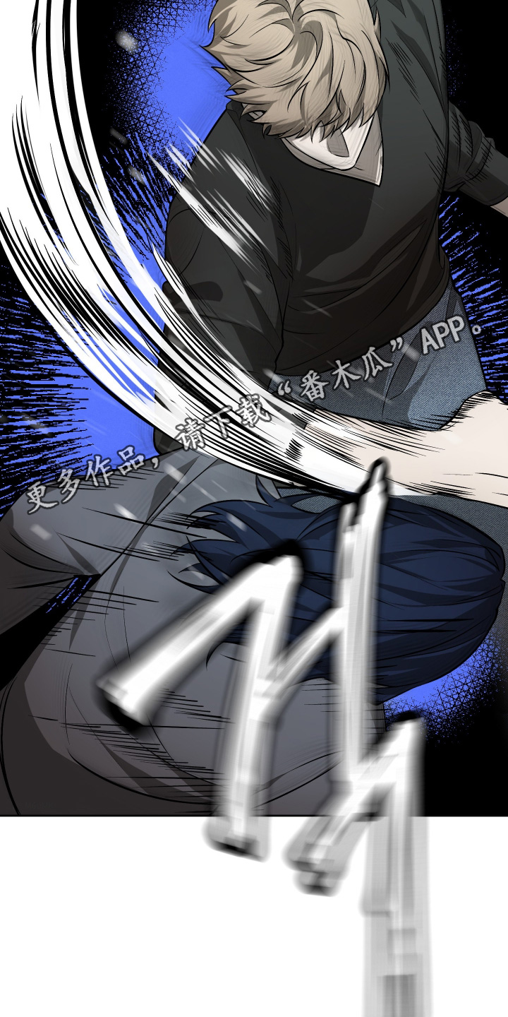 僵尸疗养师漫画,第29章：搞砸一切3图