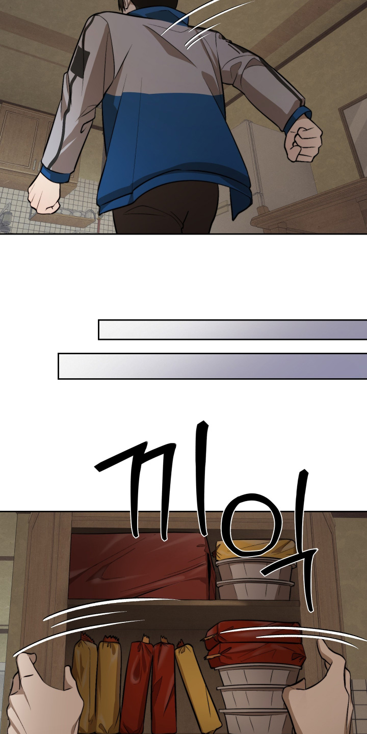 僵尸疗养师漫画,第30章：别走3图