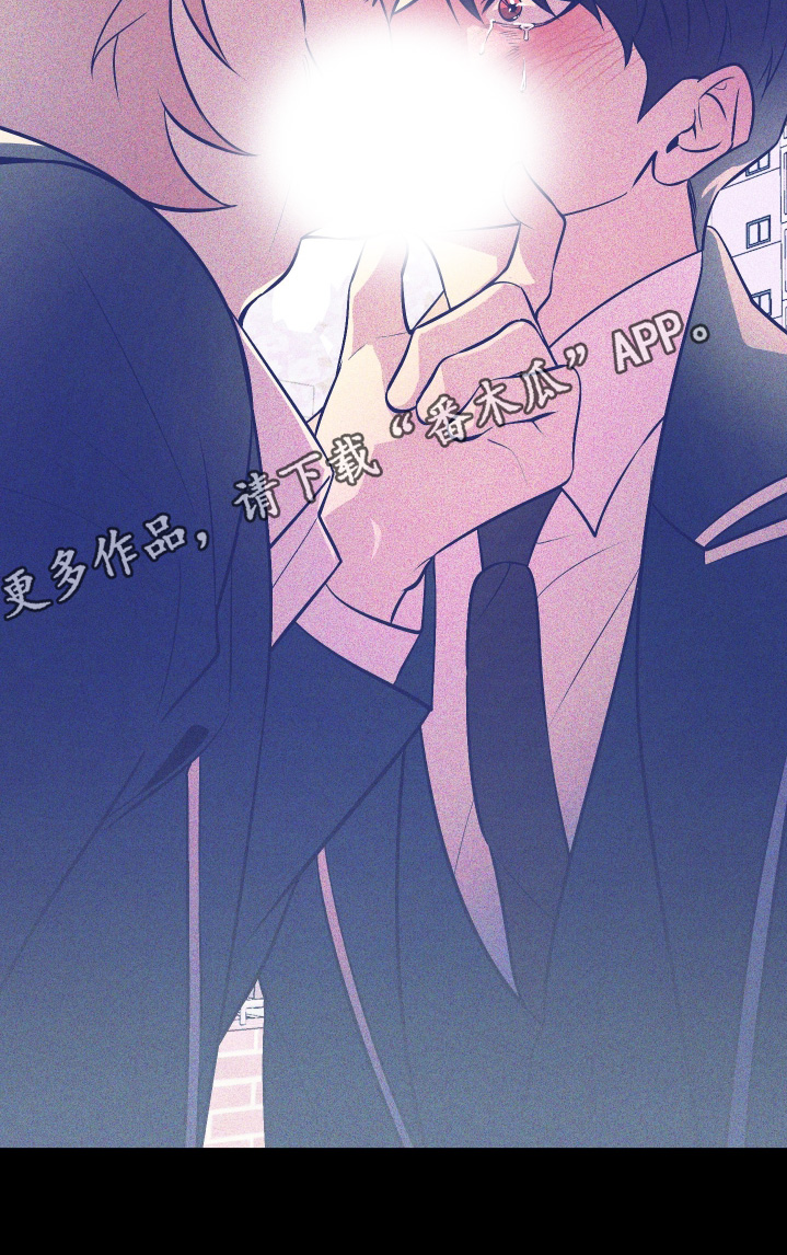 僵尸疗养师漫画,第27章：搞砸了2图