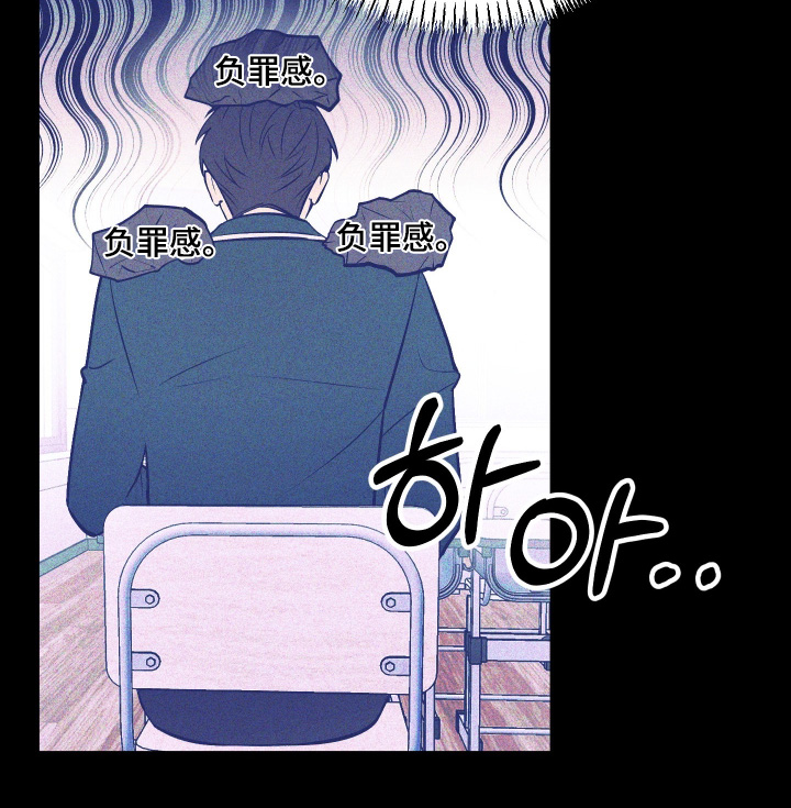 僵尸疗养师漫画,第26章：找他干吗5图