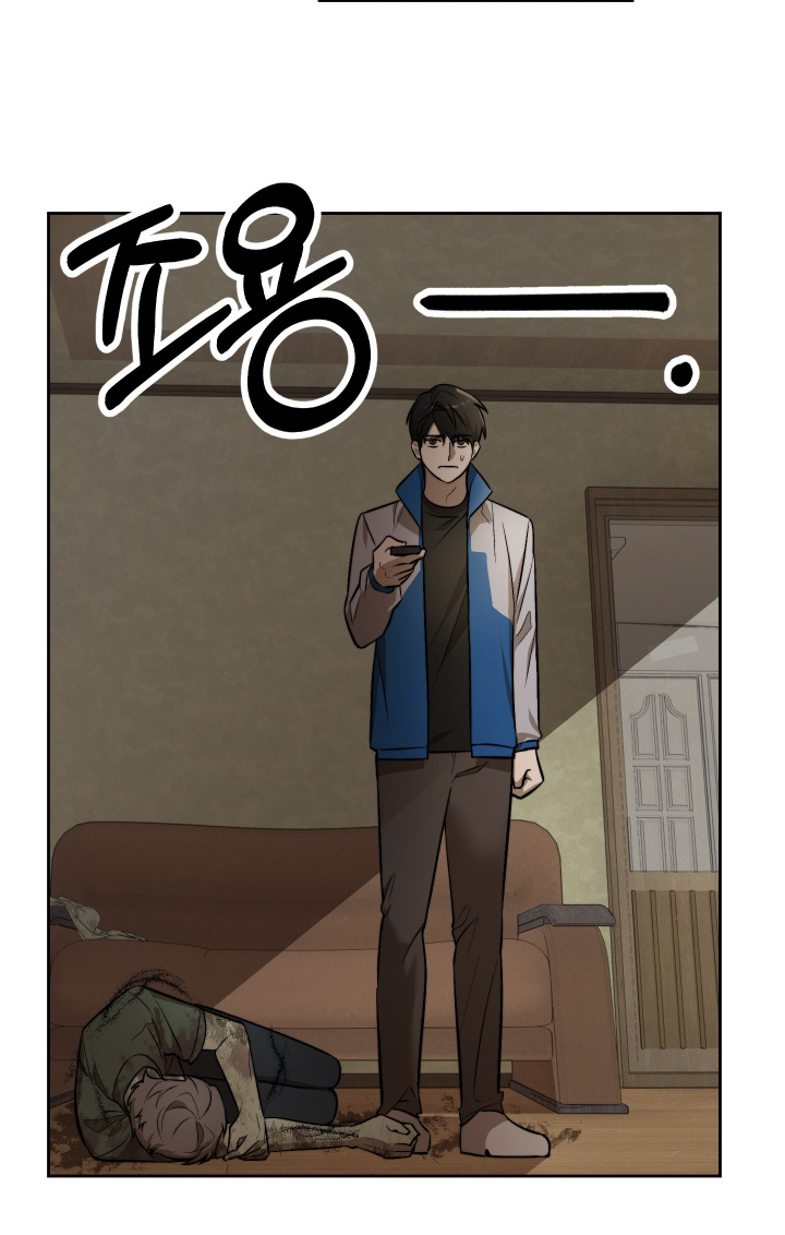 僵尸疗养师漫画,第30章：别走5图