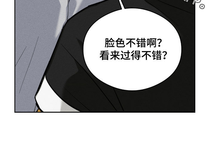请认准品牌的广告语漫画,第30章：你怎么在这3图