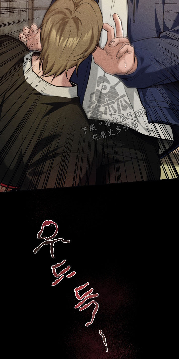 请认准品牌的广告语漫画,第27章：可以帮帮我吗1图