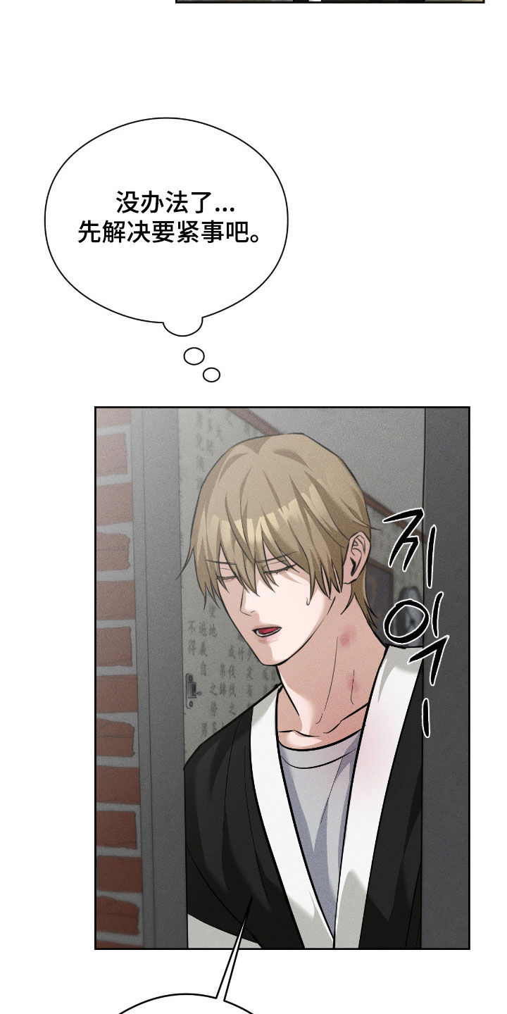 请认准品牌的广告语漫画,第30章：你怎么在这5图