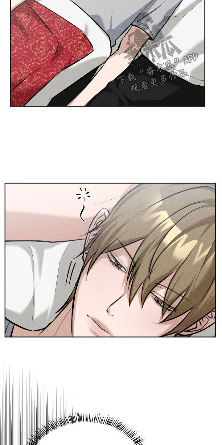 请认准品牌的广告语漫画,第30章：你怎么在这1图