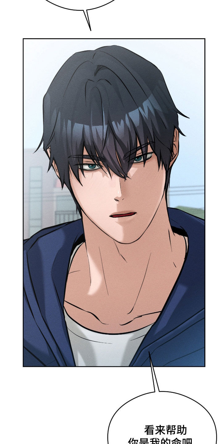 请认准品牌的广告语漫画,第30章：你怎么在这1图