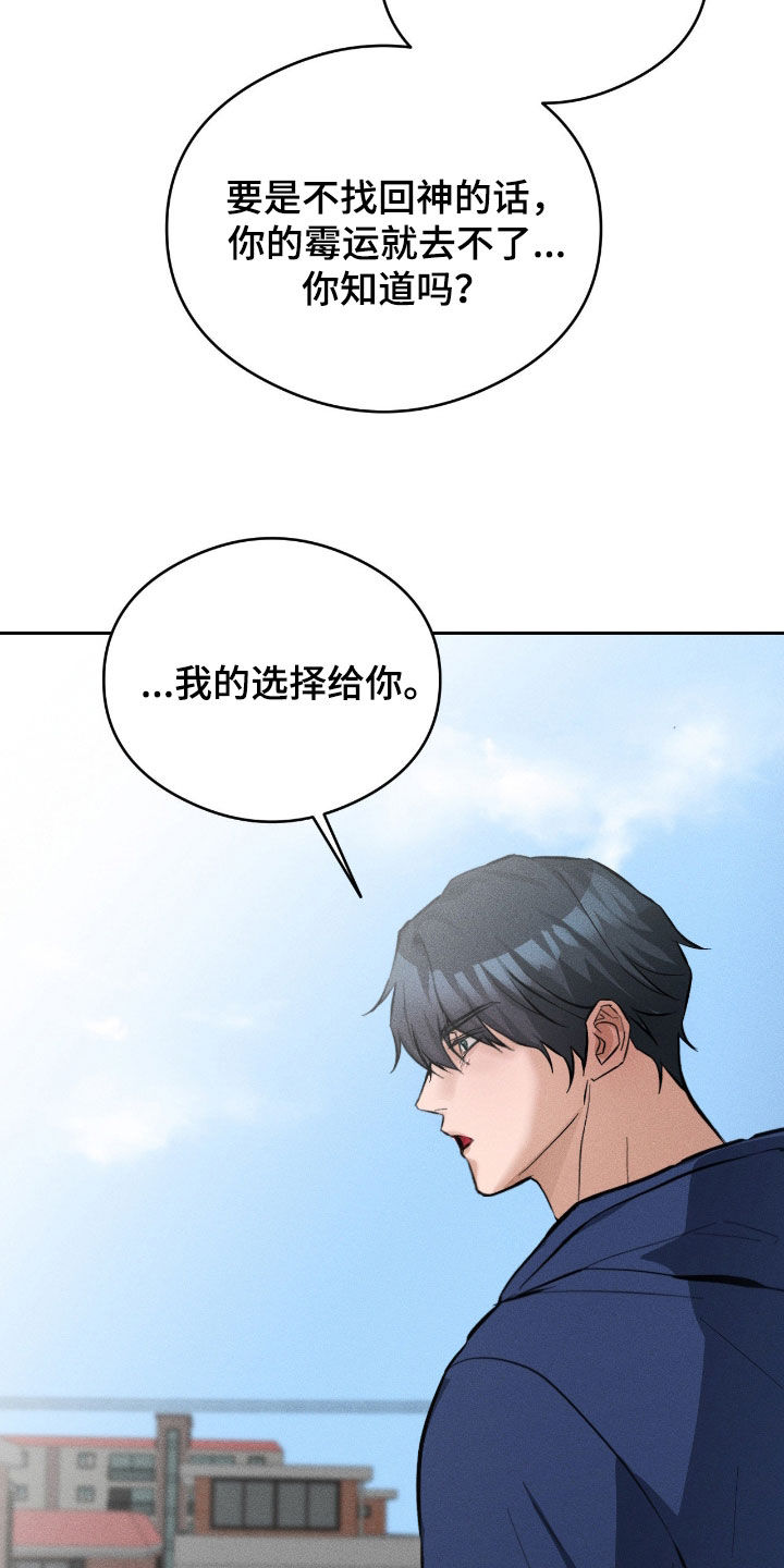 请认准品牌的广告语漫画,第30章：你怎么在这3图