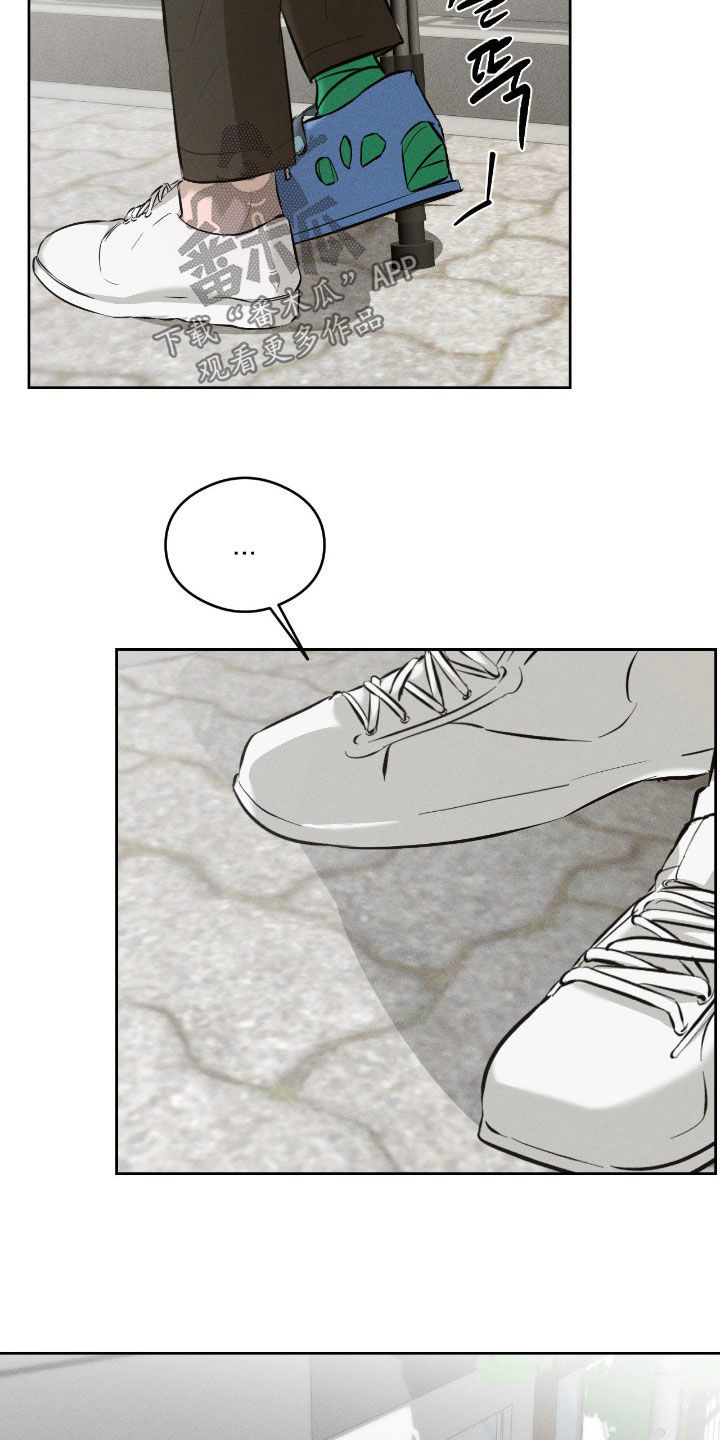 请认准此神棍漫画,第28章：太伤心了1图