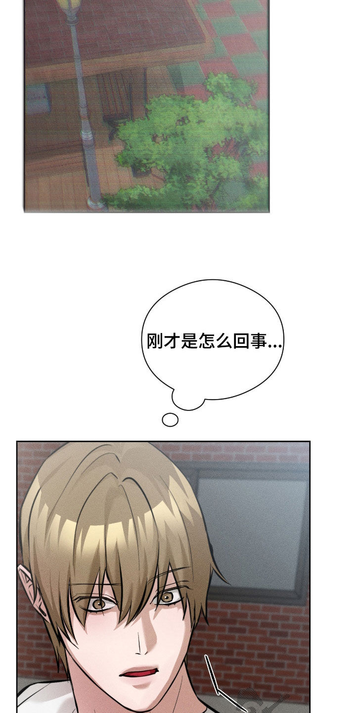 请认准品牌的广告语漫画,第30章：你怎么在这1图