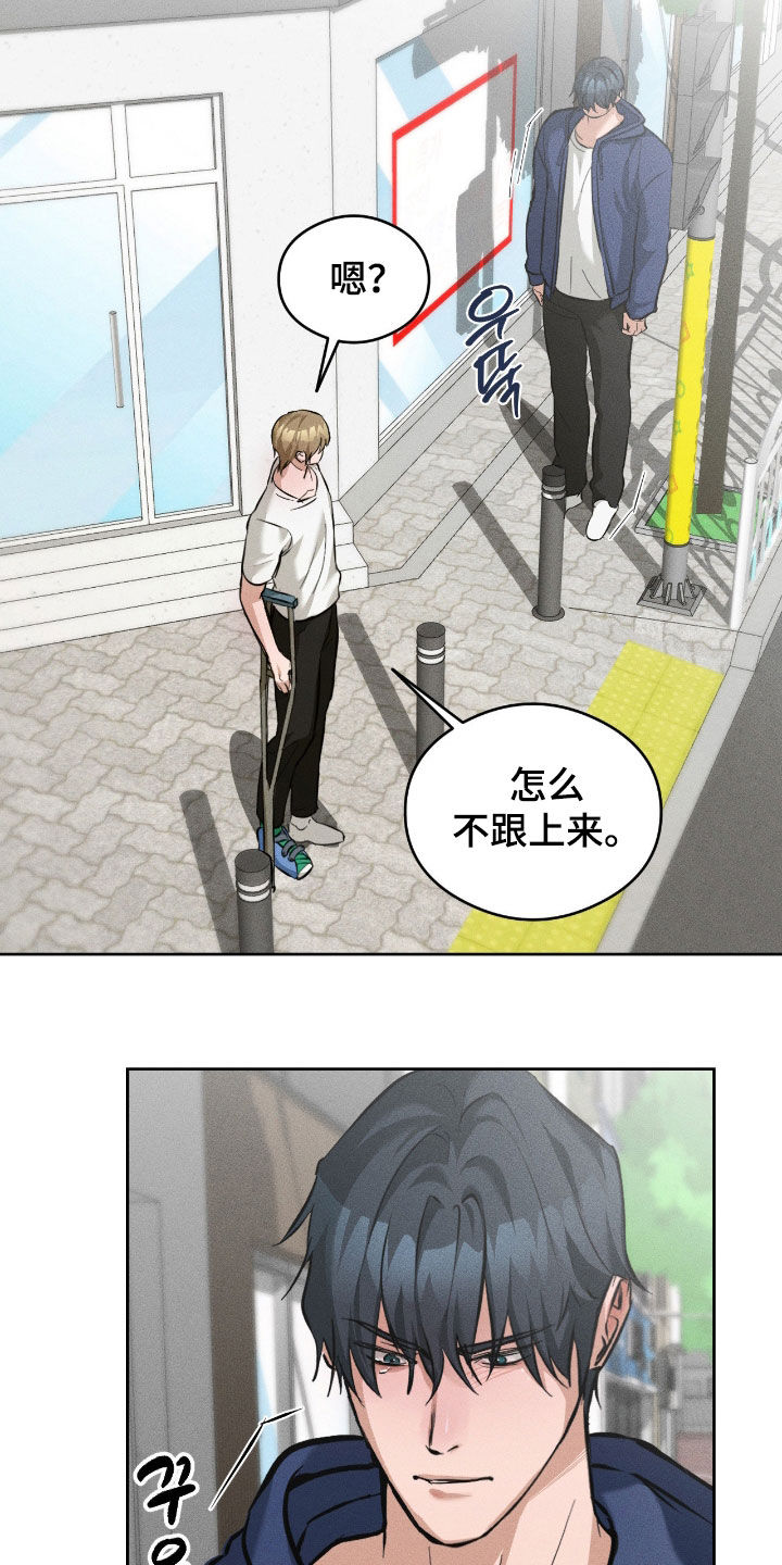 请认准此神棍漫画,第28章：太伤心了2图