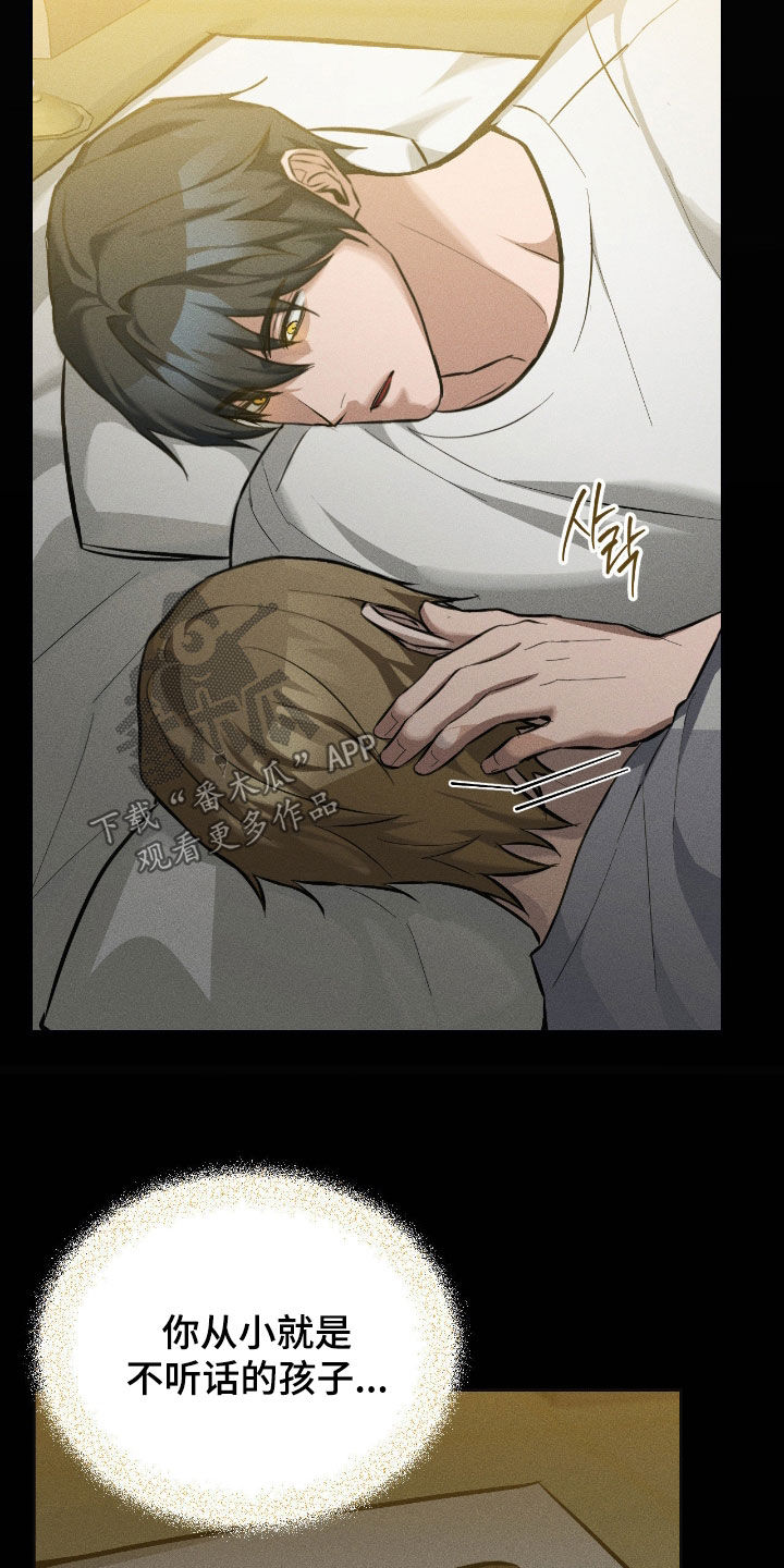 请认准品牌的广告语漫画,第30章：你怎么在这2图