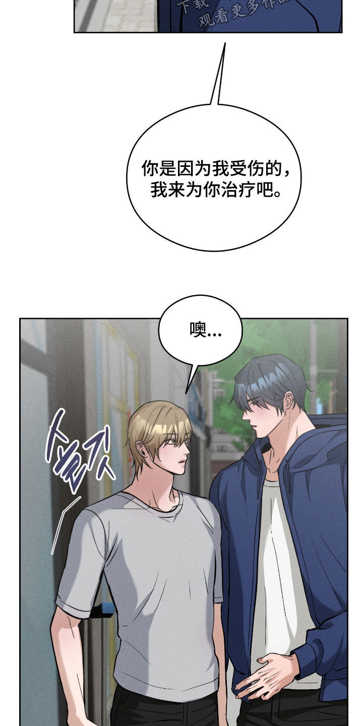 请认准此神棍漫画,第28章：太伤心了5图