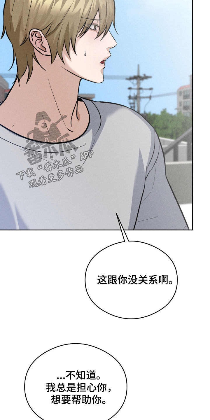 请认准品牌的广告语漫画,第30章：你怎么在这5图