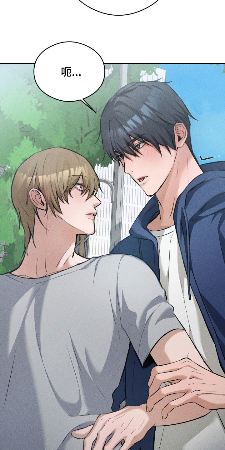 请认准此神棍漫画,第28章：太伤心了2图