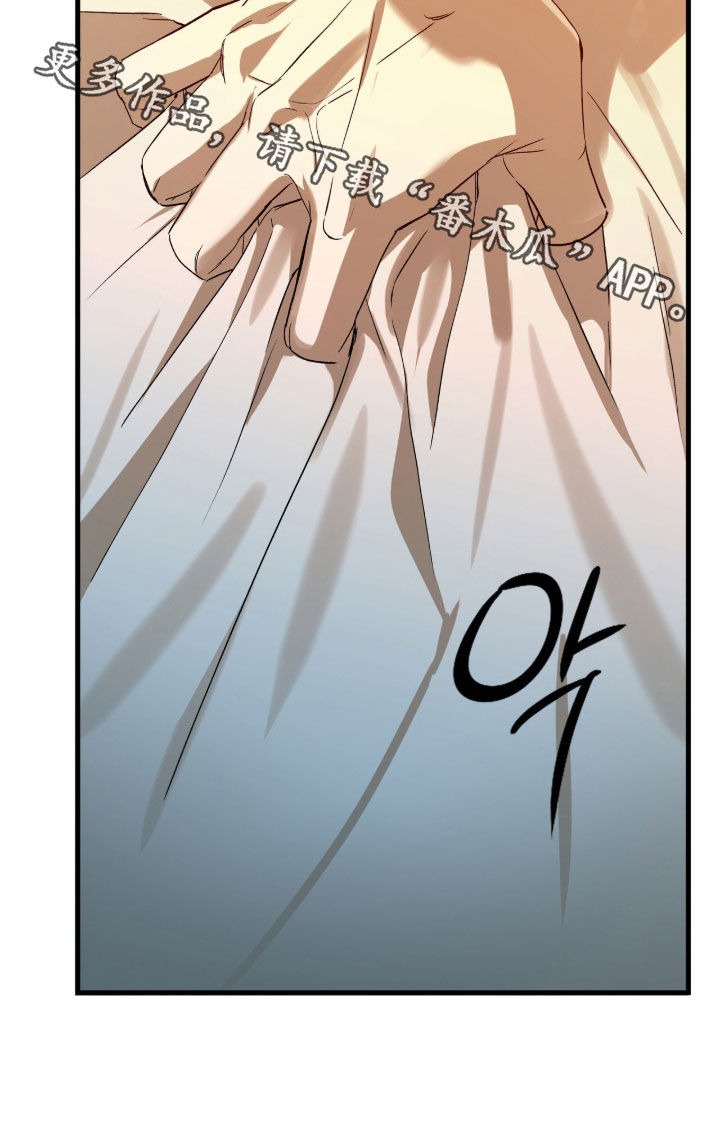 赤沙旧改2024漫画,第34章：还是得去1图