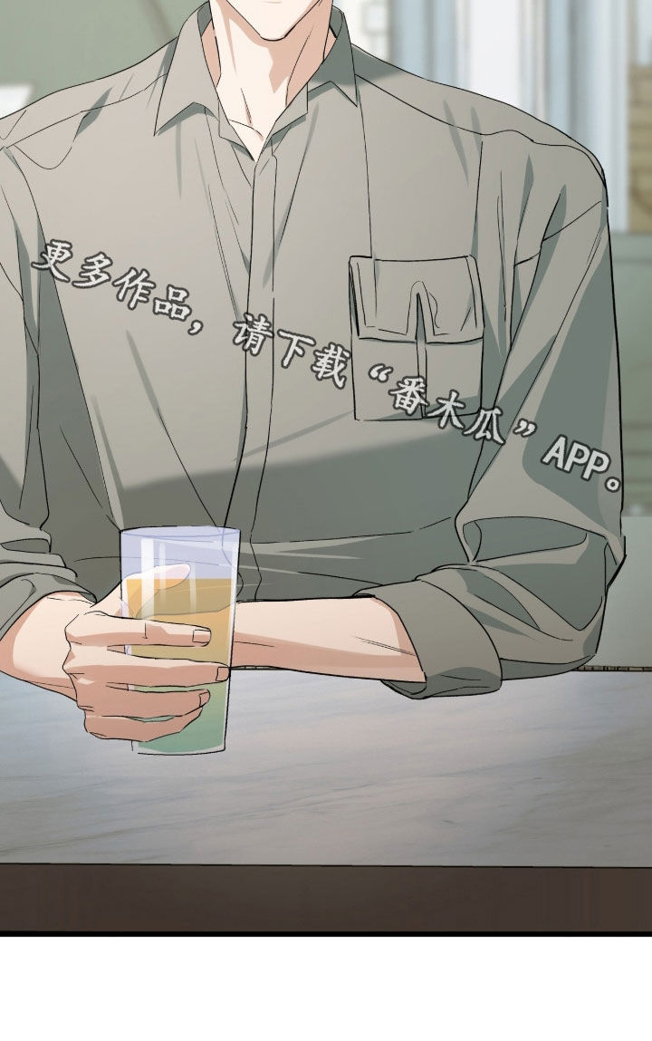 赤沙旧改2024漫画,第33章：搭讪2图