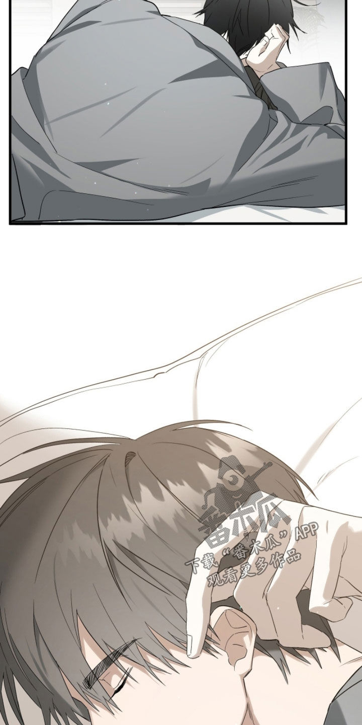 赤沙囚途漫画,第31章：自卑4图