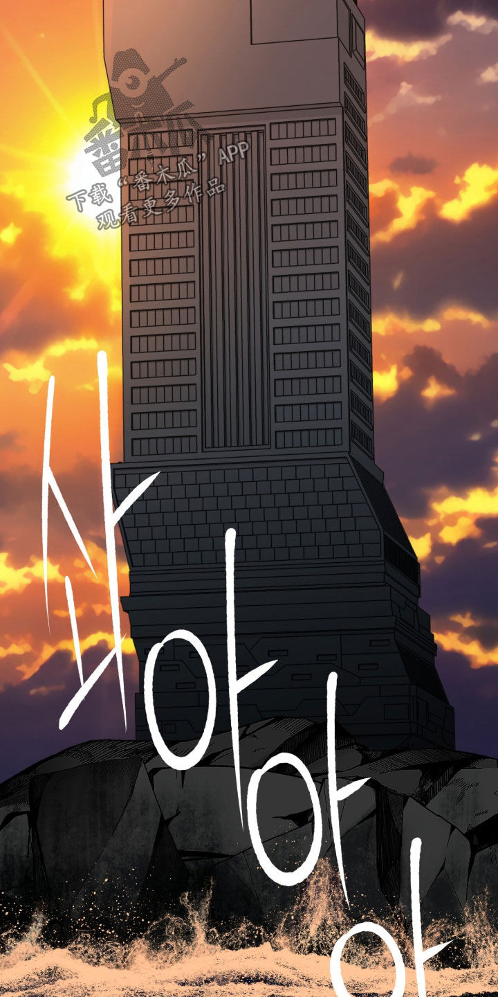 赤沙囚途漫画,第34章：还是得去4图