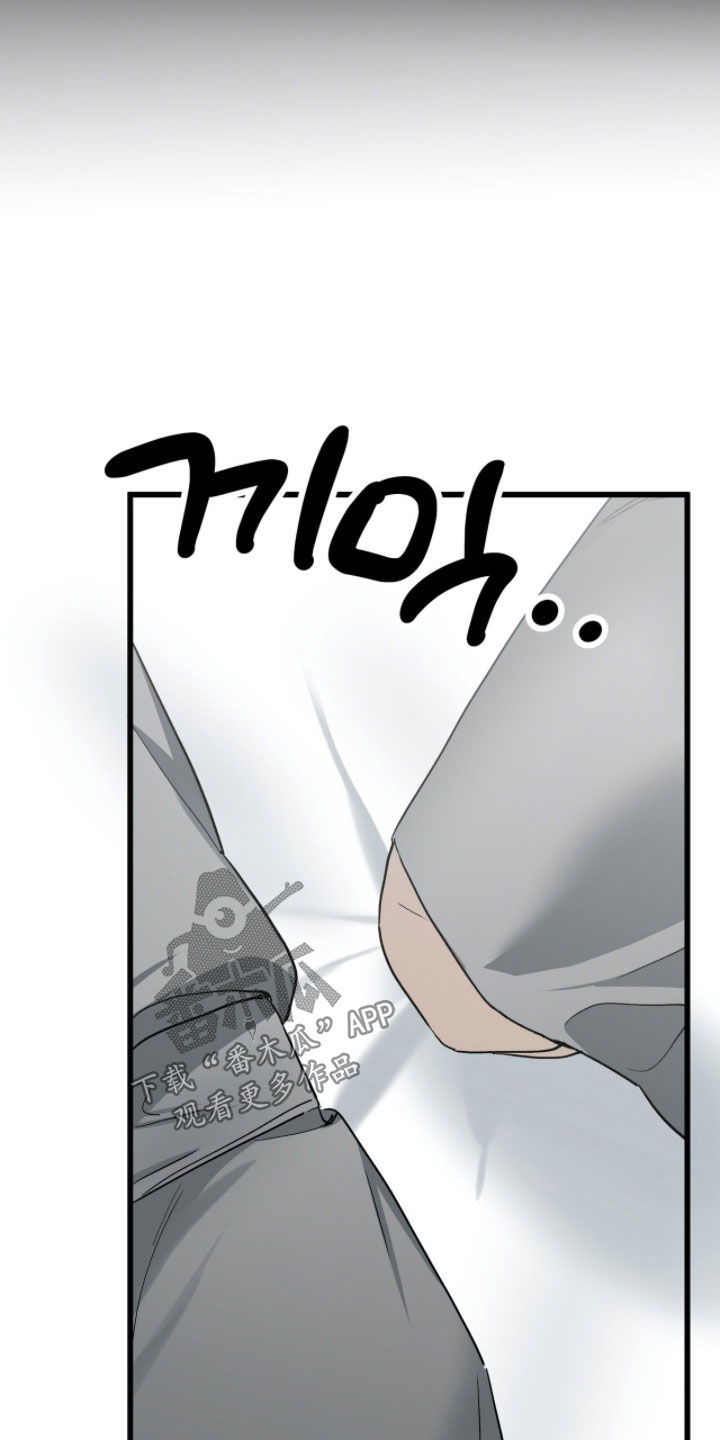 赤沙囚途漫画,第31章：自卑1图