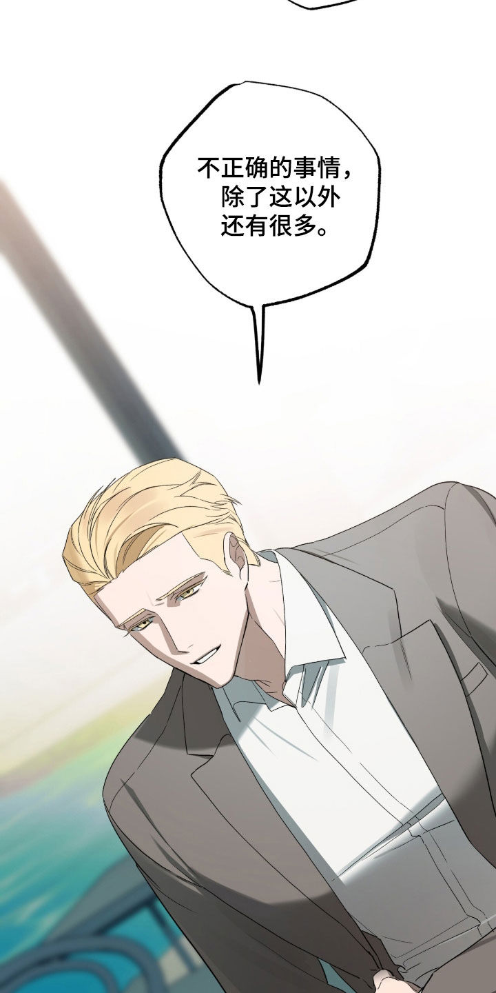 第34章：还是得去1