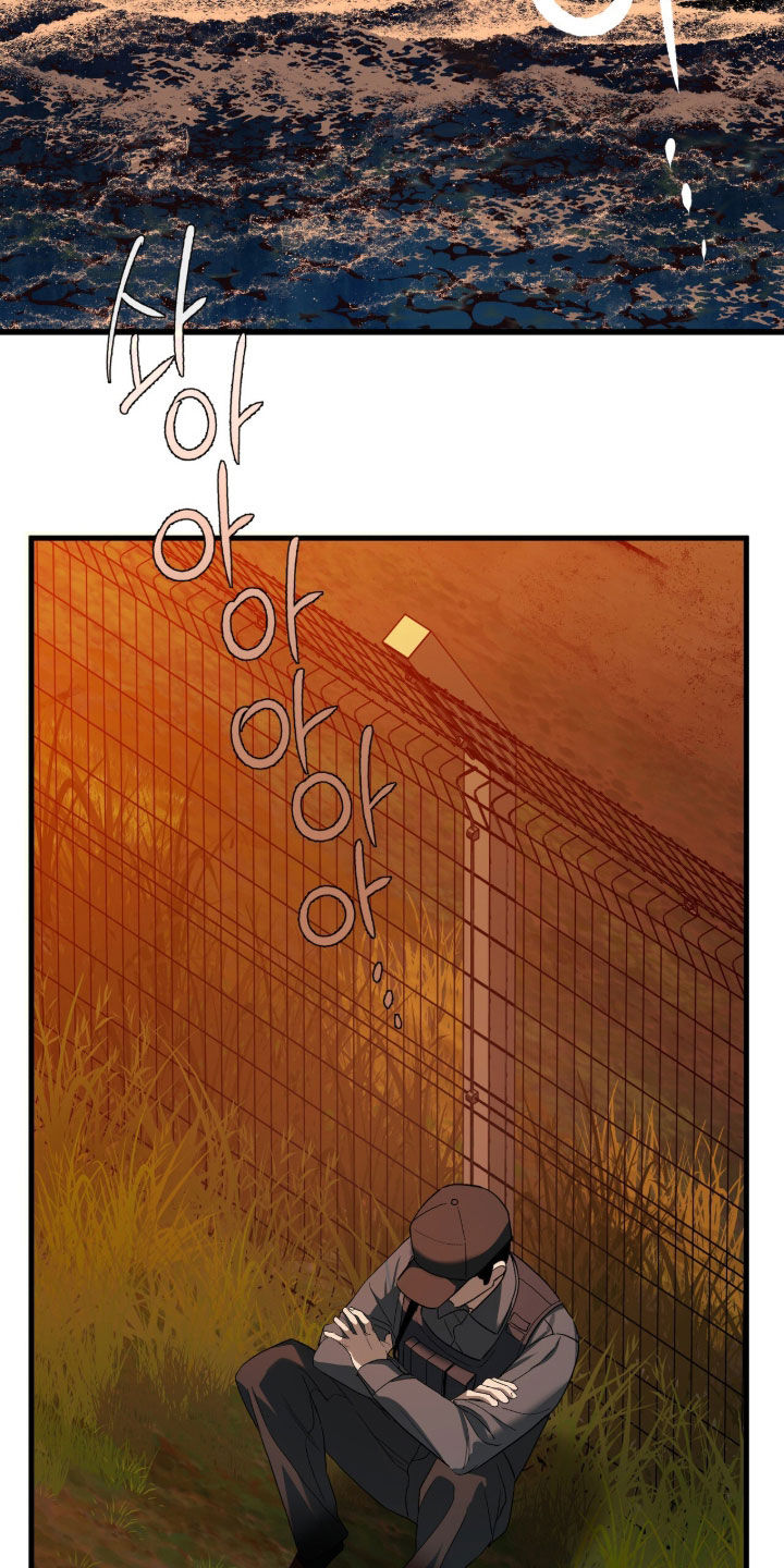 赤沙囚途漫画,第34章：还是得去5图