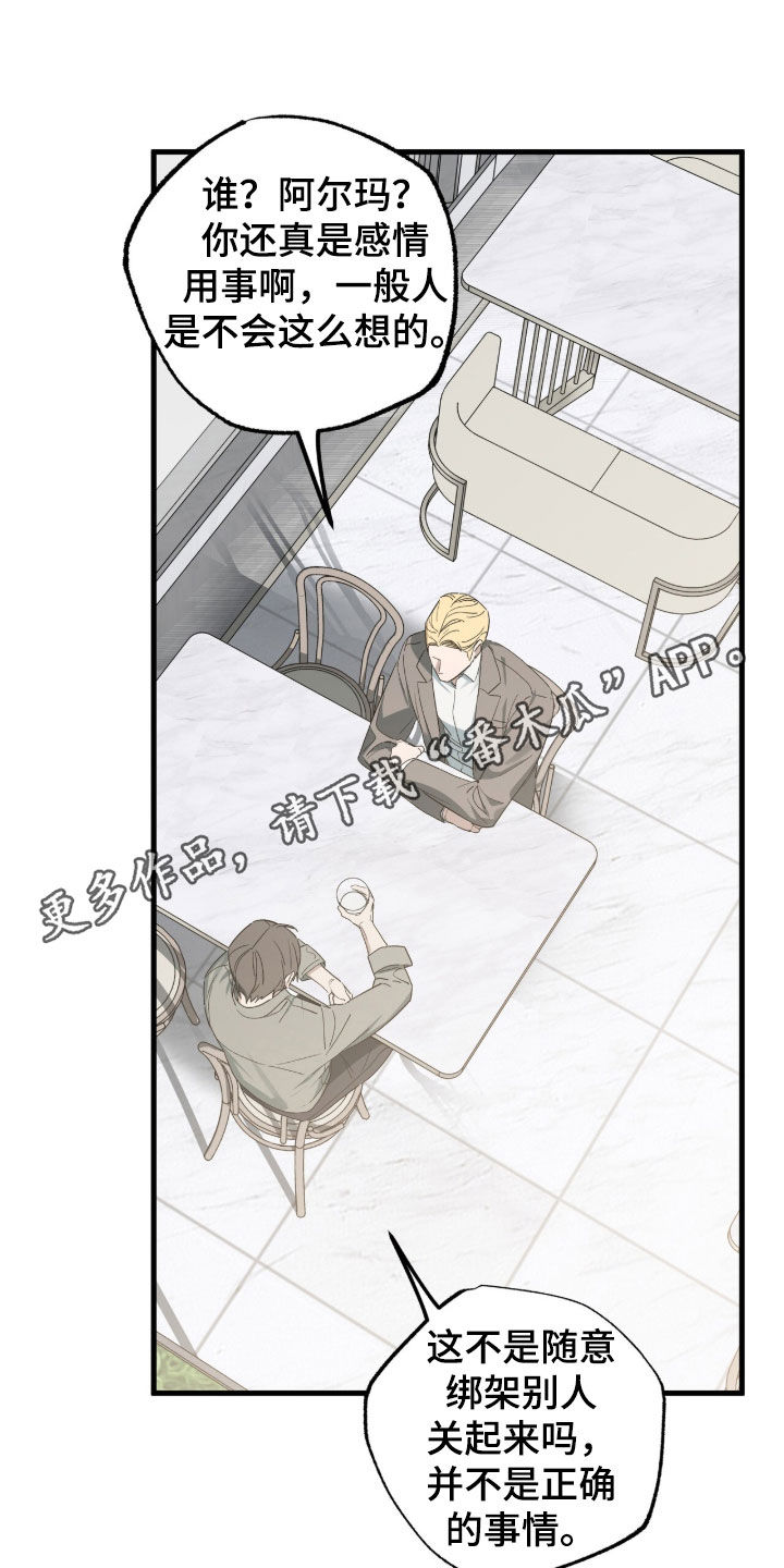 第34章：还是得去0