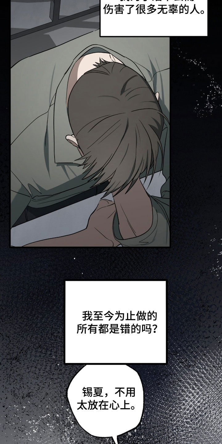 第34章：还是得去4