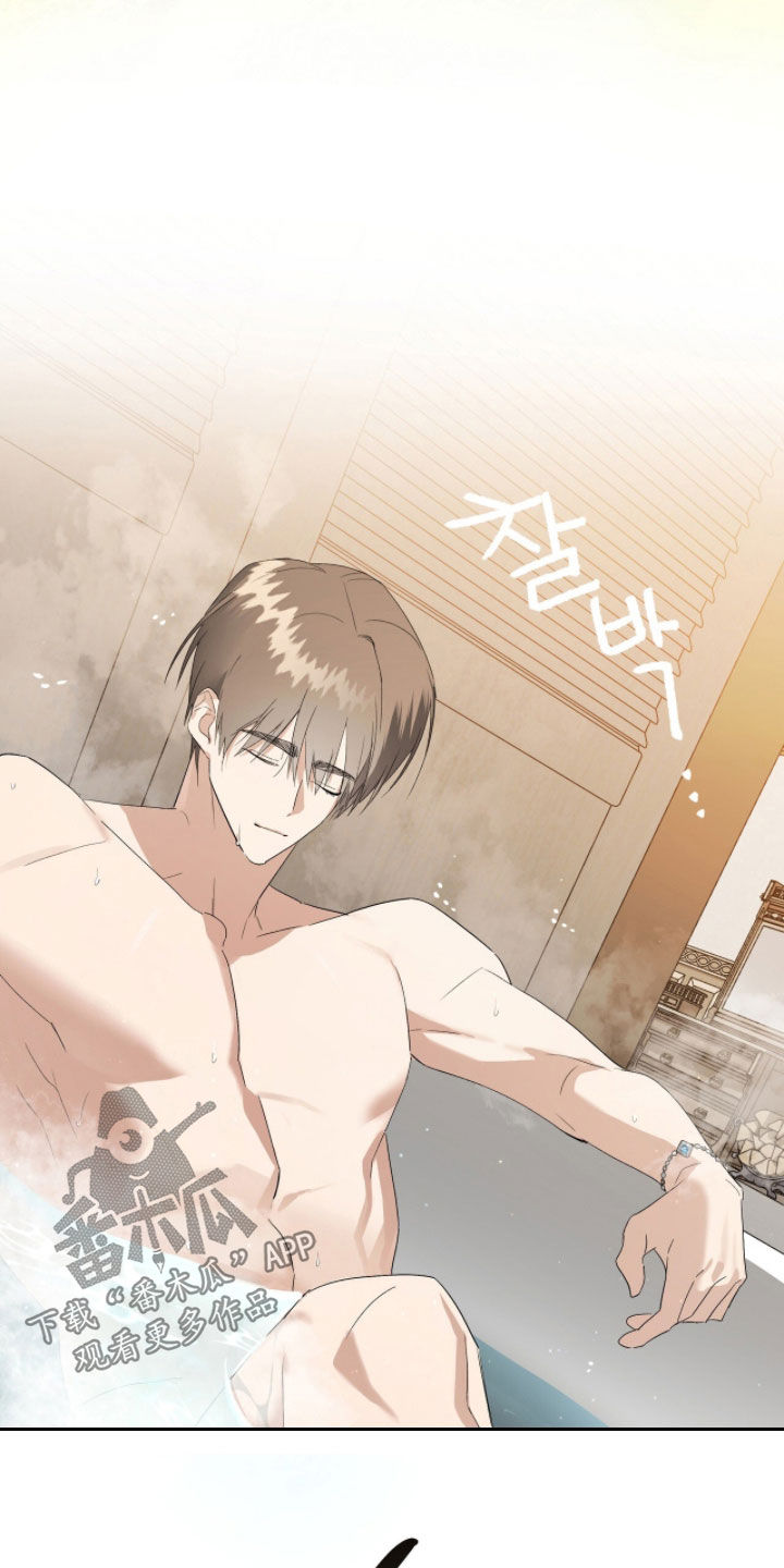 赤沙囚途漫画,第31章：自卑3图